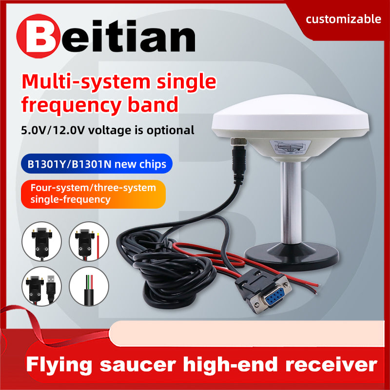 Beitian's new GPS mushroom head receiver GNSS Beidou various serial port built-in module antenna BF-29D Beitian's new GPS mushroom head receiver GNSS Beidou various serial port built-in module antenna BF-29D